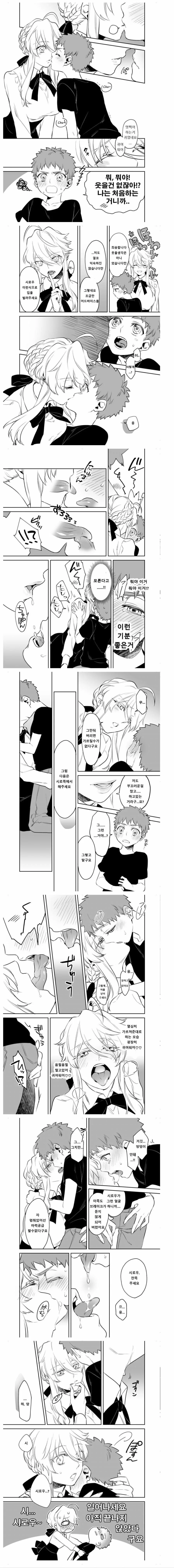 manga_445143_007.webp