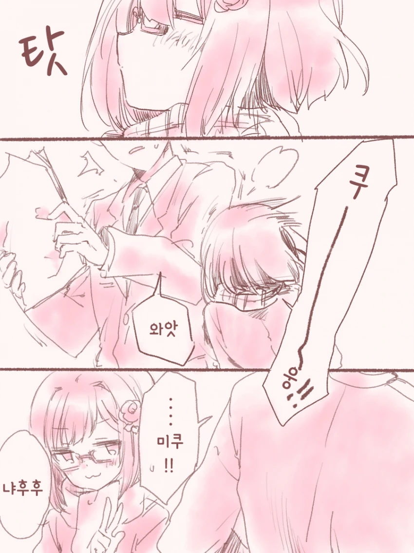 manga_458680_001.webp