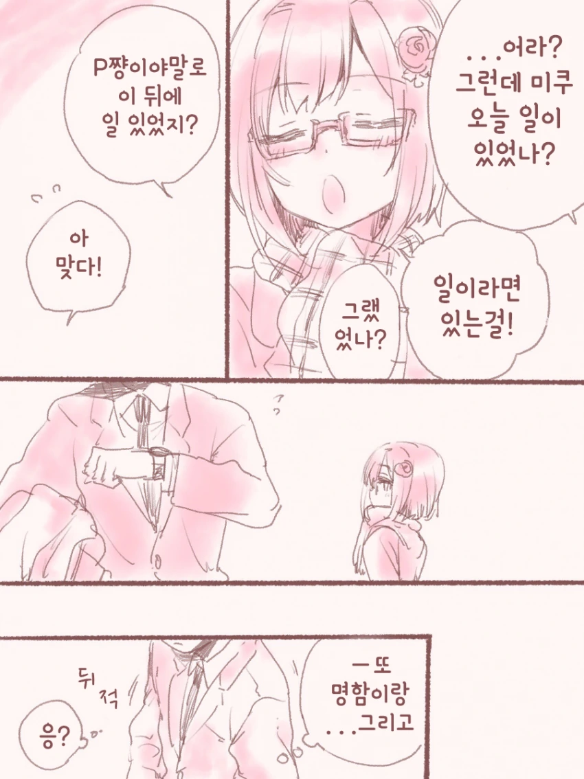 manga_458680_002.webp