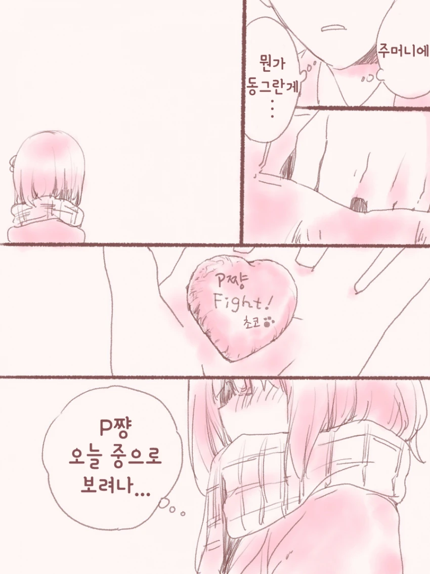 manga_458680_003.webp