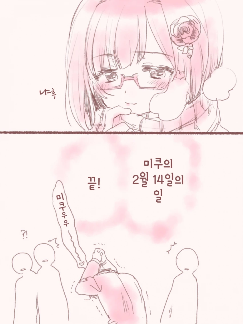manga_458680_004.webp