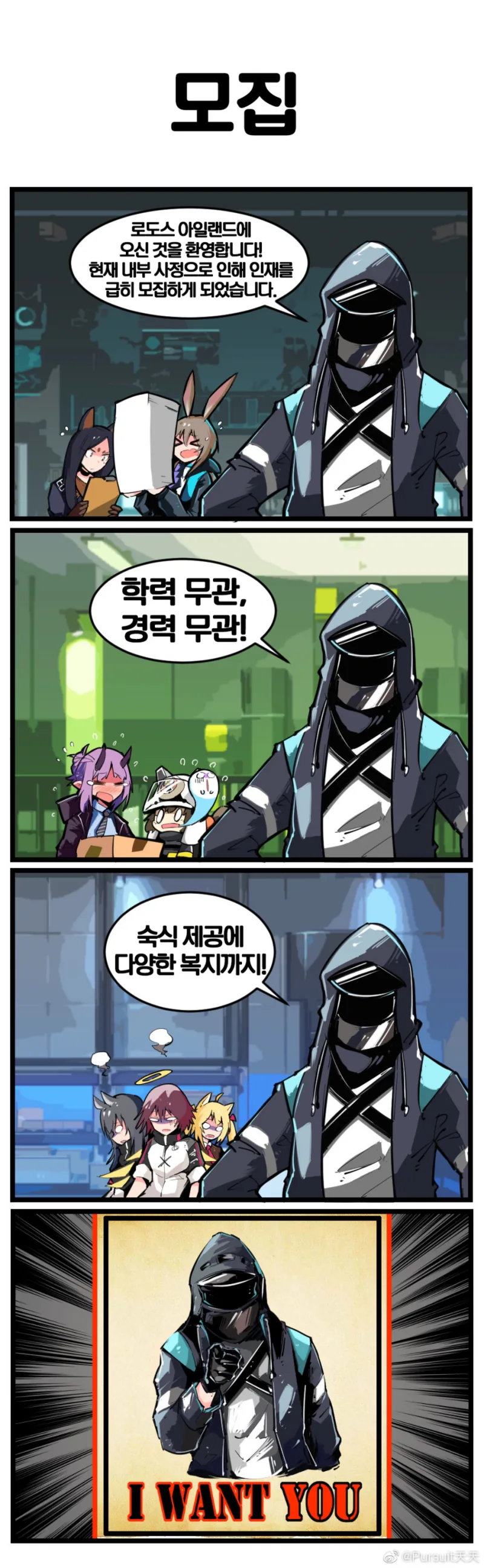 manga_470586_001.webp