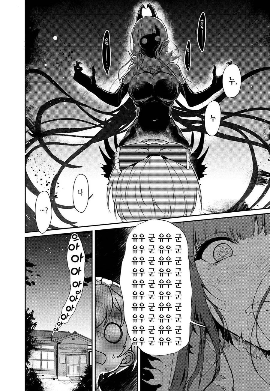 manga_474884_005.webp