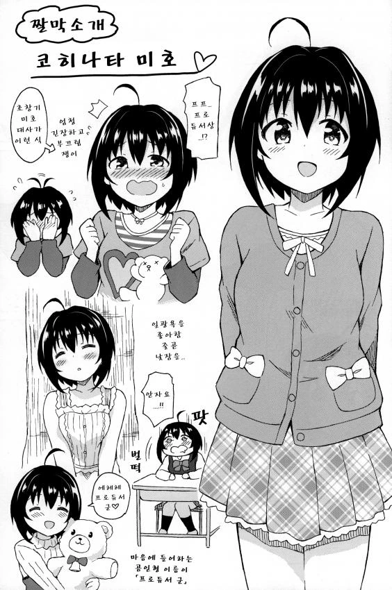 manga_499389_001.webp