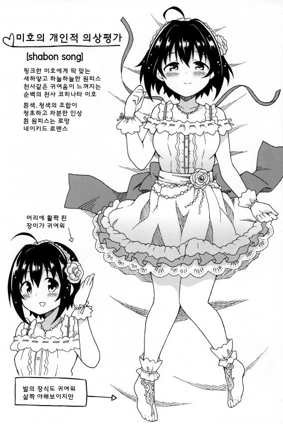manga_499389_002.webp