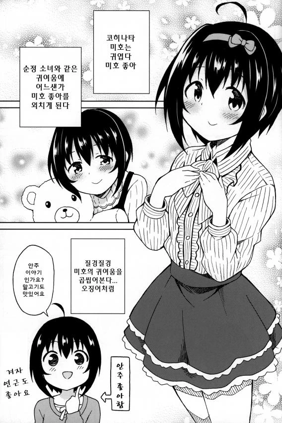 manga_499389_003.webp