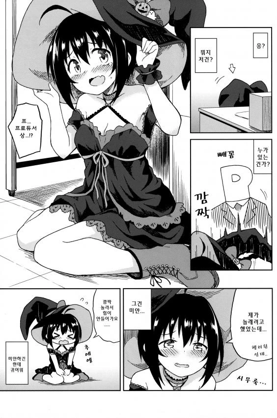 manga_499389_005.webp