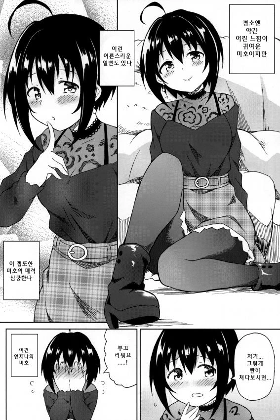 manga_499389_006.webp