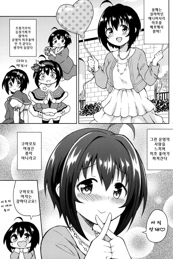 manga_499389_007.webp