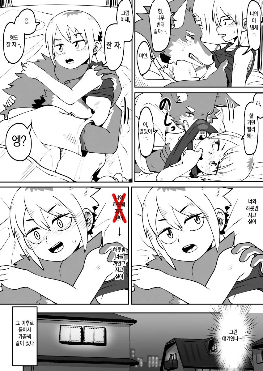 manga_502501_004.webp