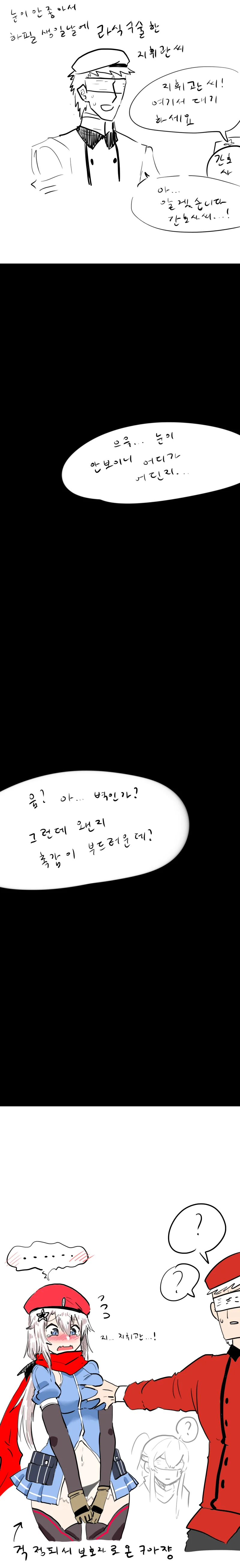 manga_505995_001.webp