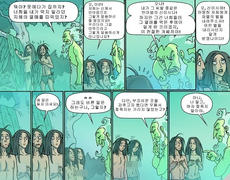manga_515572_001.webp