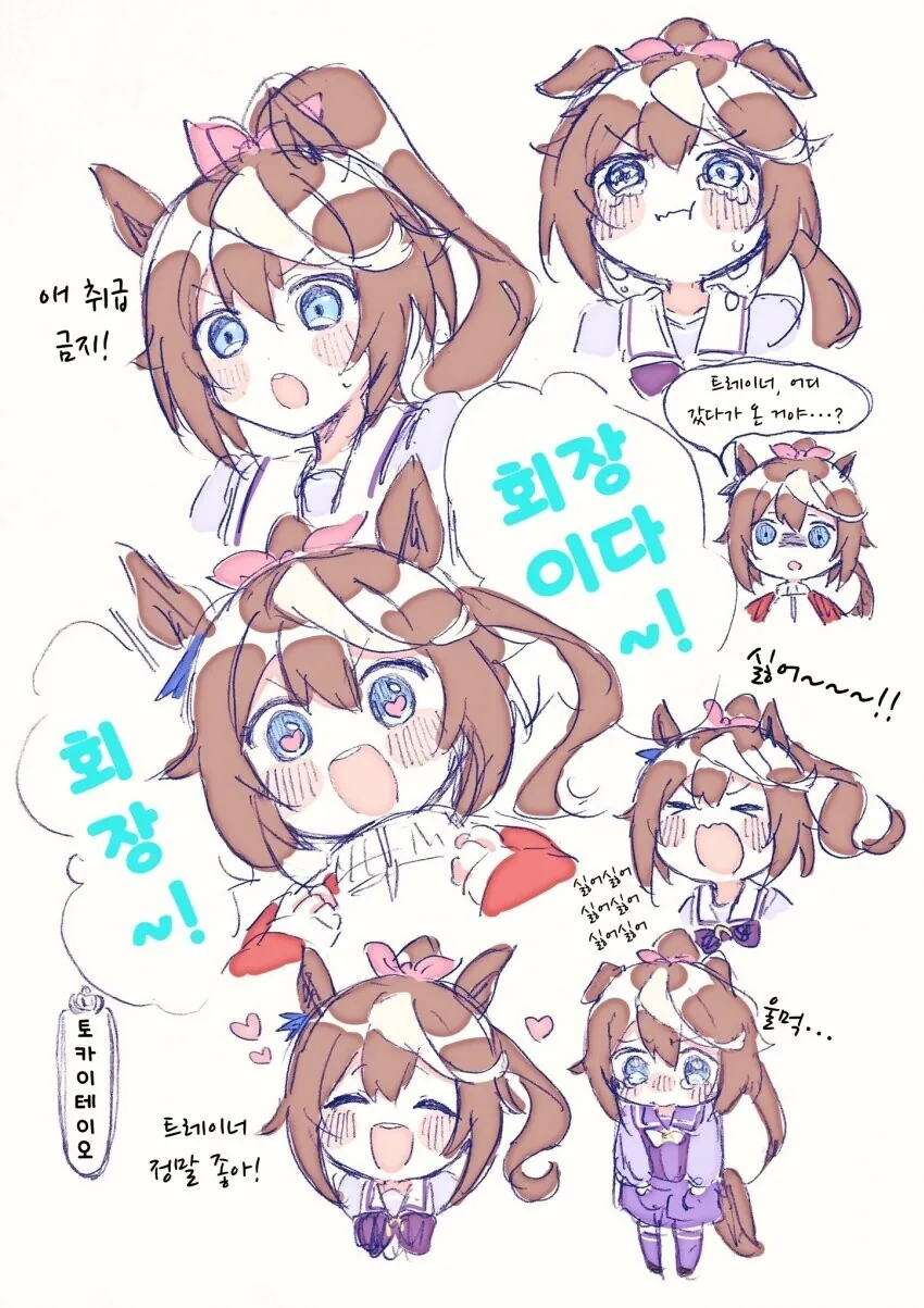 manga_52767595_001.webp