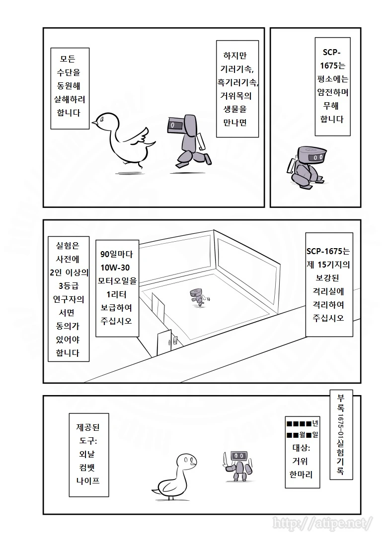 manga_534954_002.webp