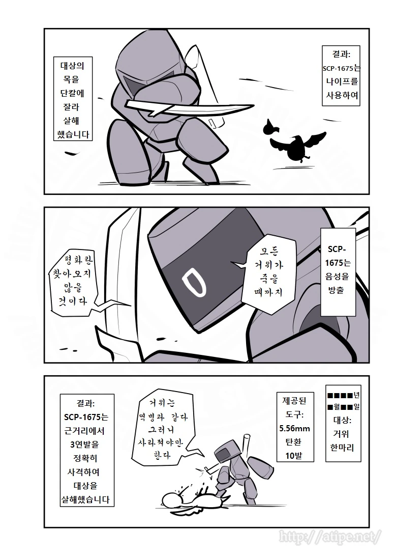 manga_534954_003.webp
