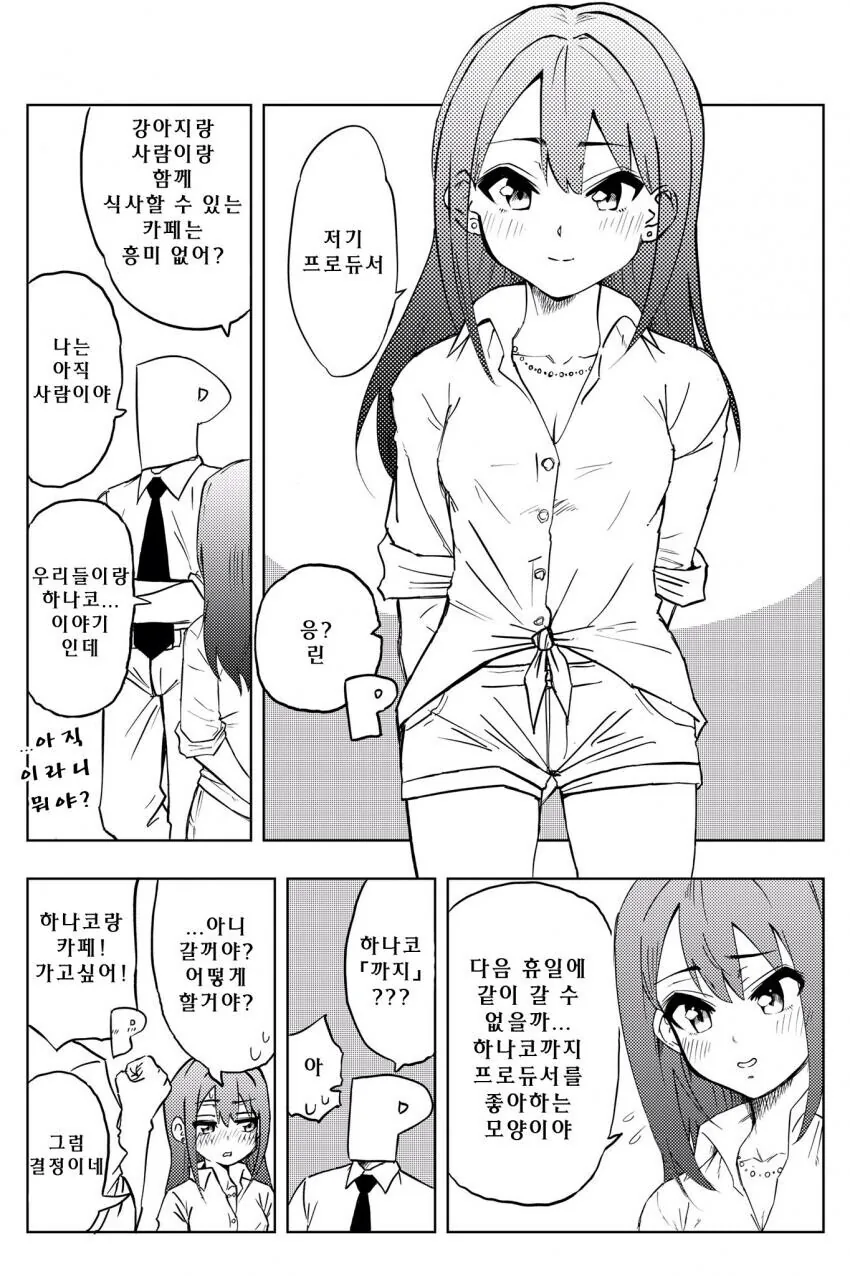 manga_542031_001.webp