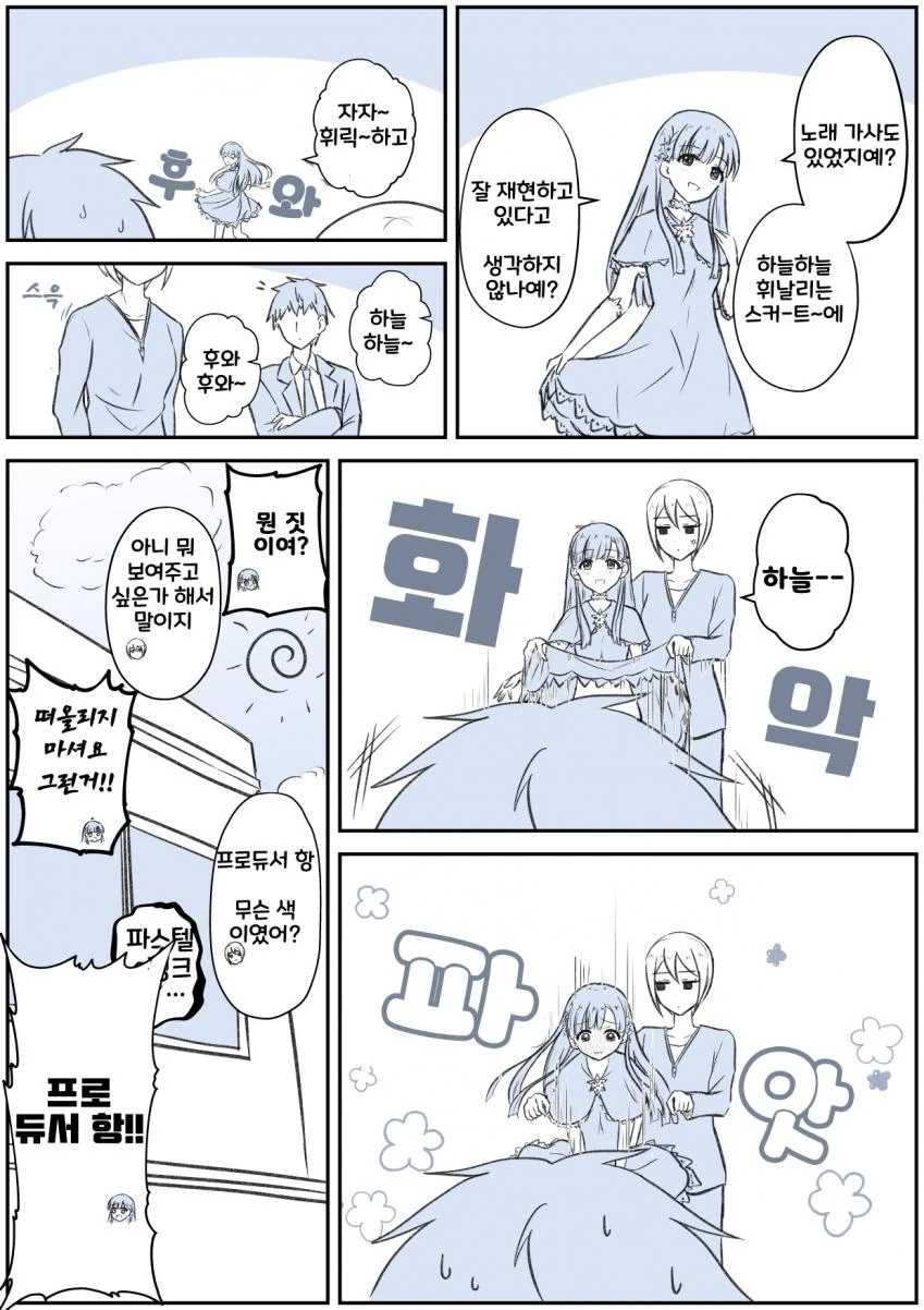 manga_567187_002.webp