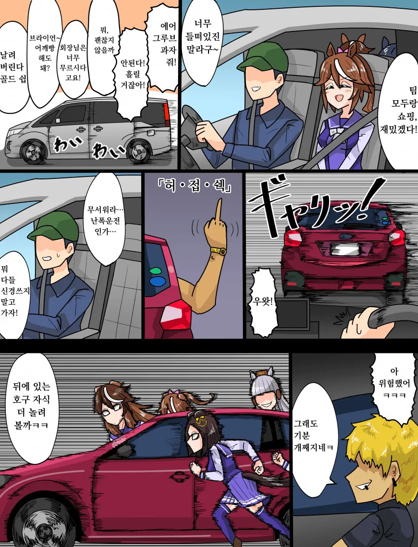 manga_58157564_001.webp