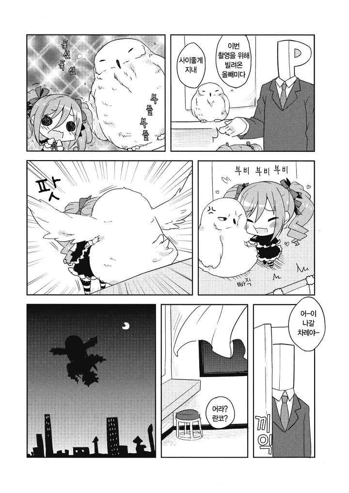 manga_583901_002.webp