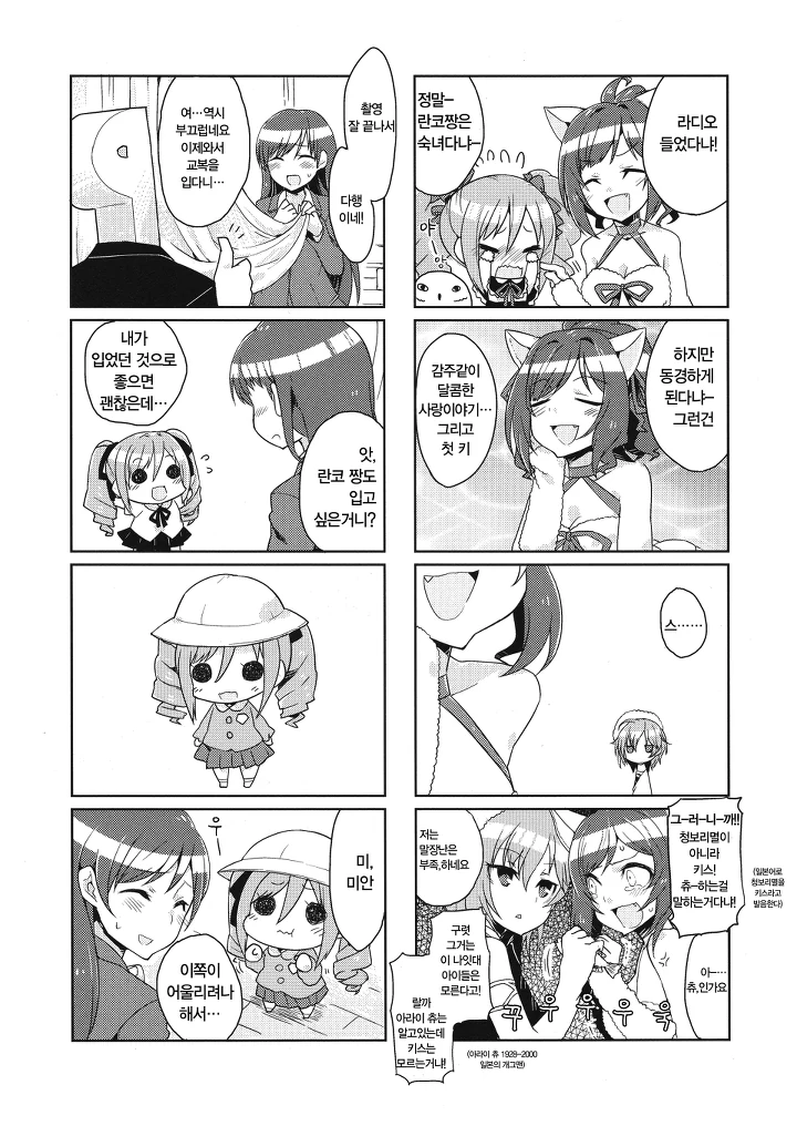 manga_583901_003.webp