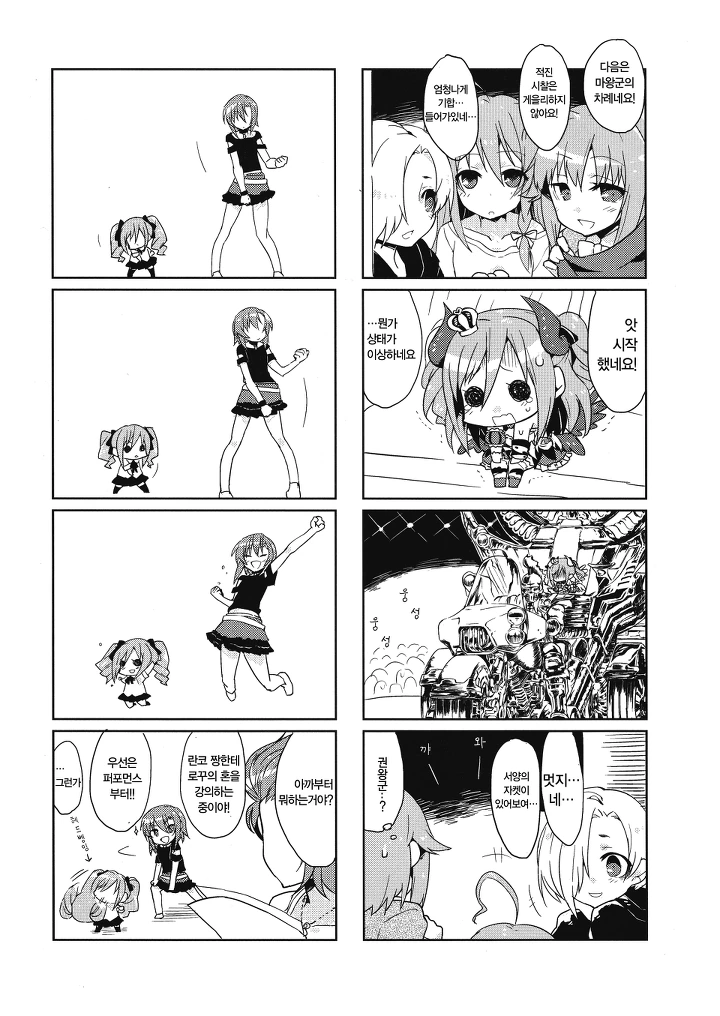 manga_583901_004.webp