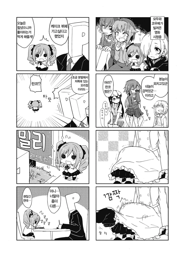 manga_583901_007.webp