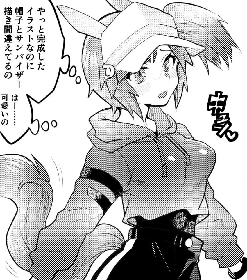 manga_58485276_001.webp