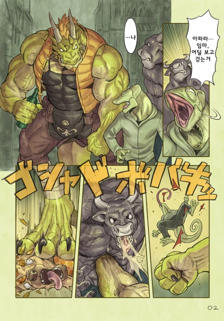 manga_590227_002.webp