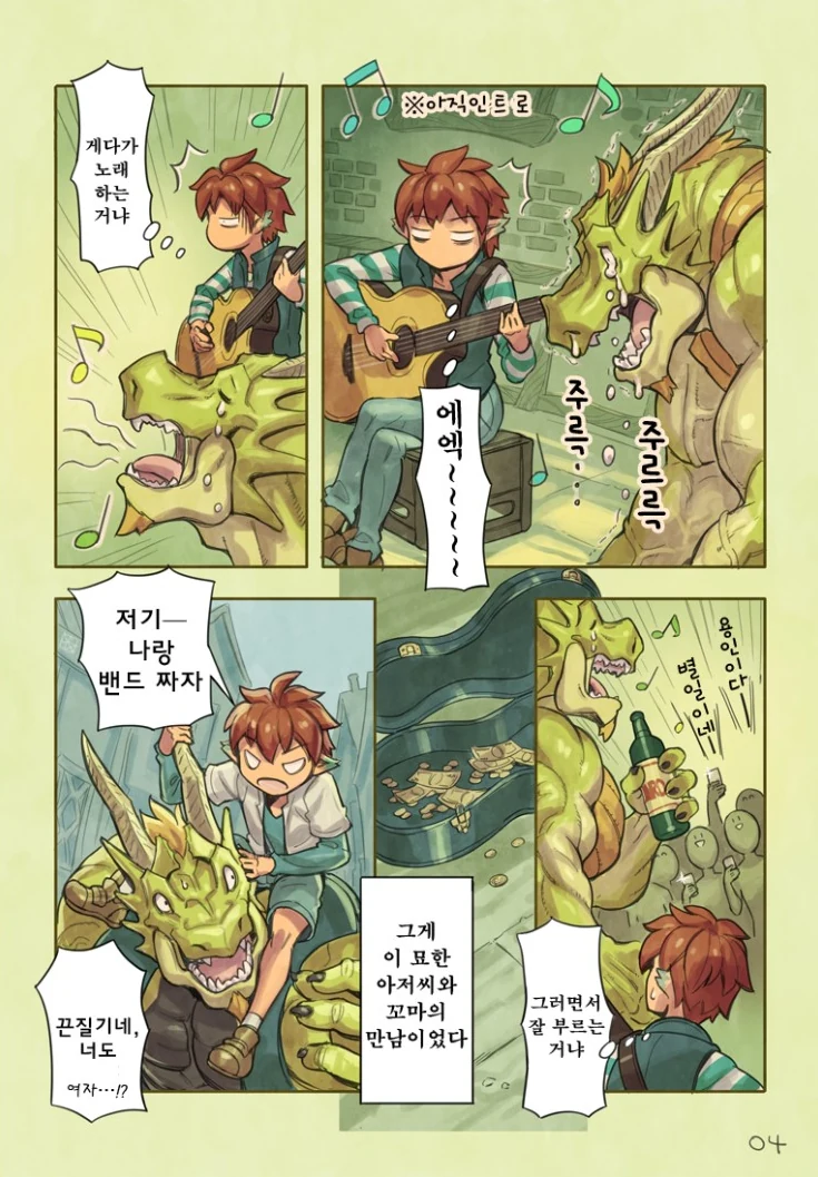 manga_590227_004.webp