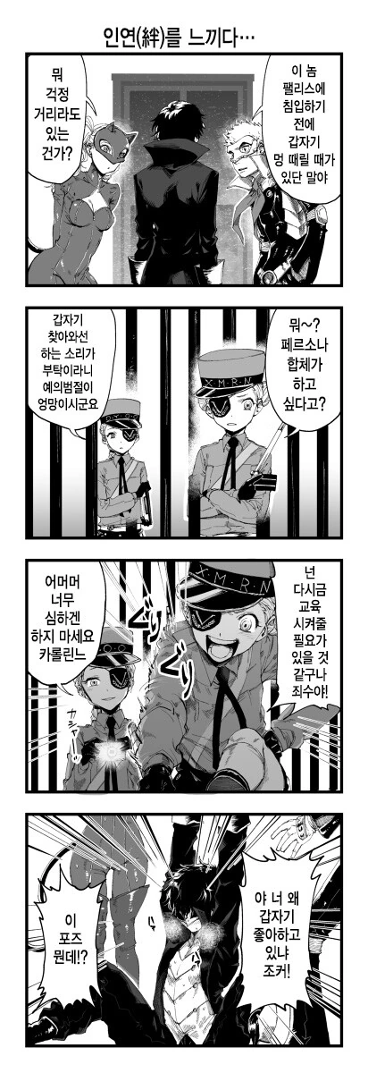 manga_598412_001.webp
