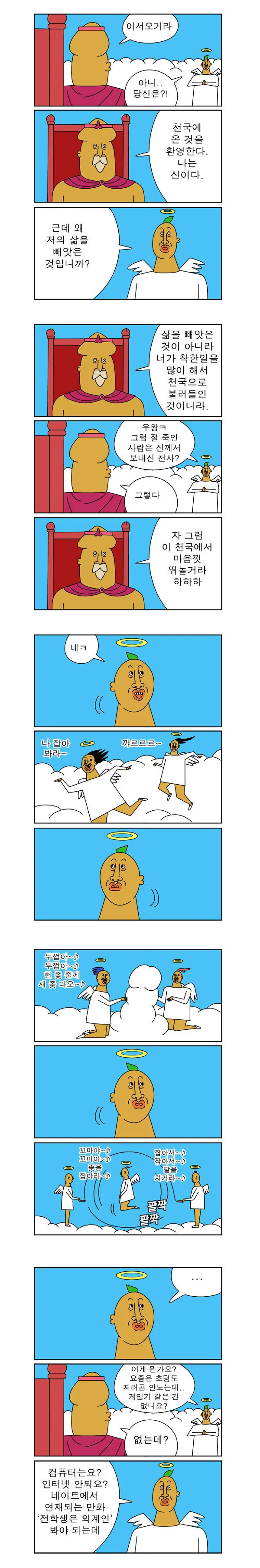manga_601225_001.webp