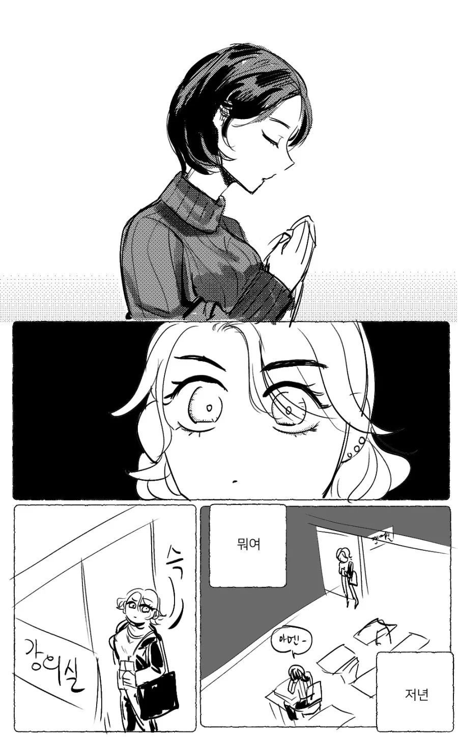 manga_623516_001.webp