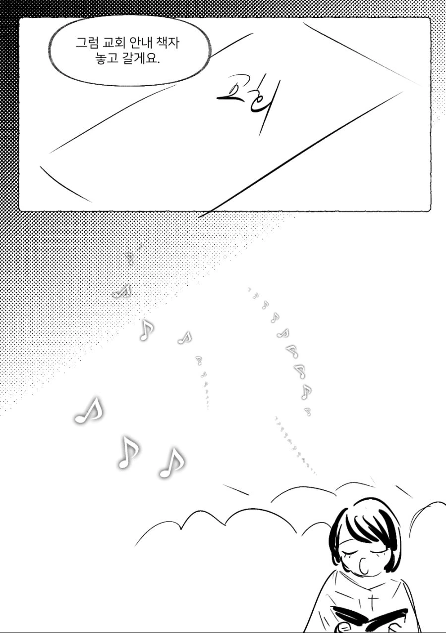 manga_623516_008.webp