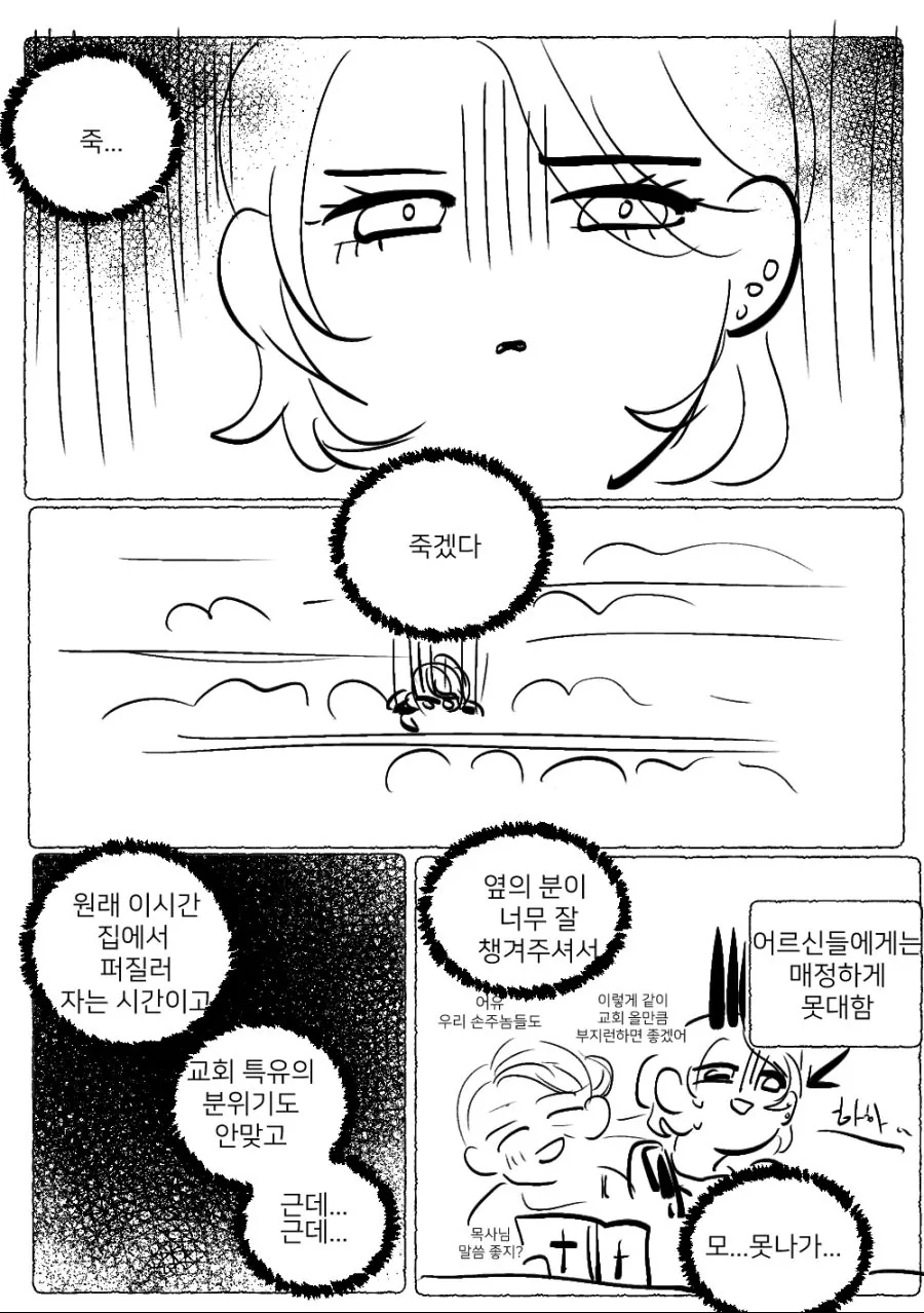 manga_623516_009.webp