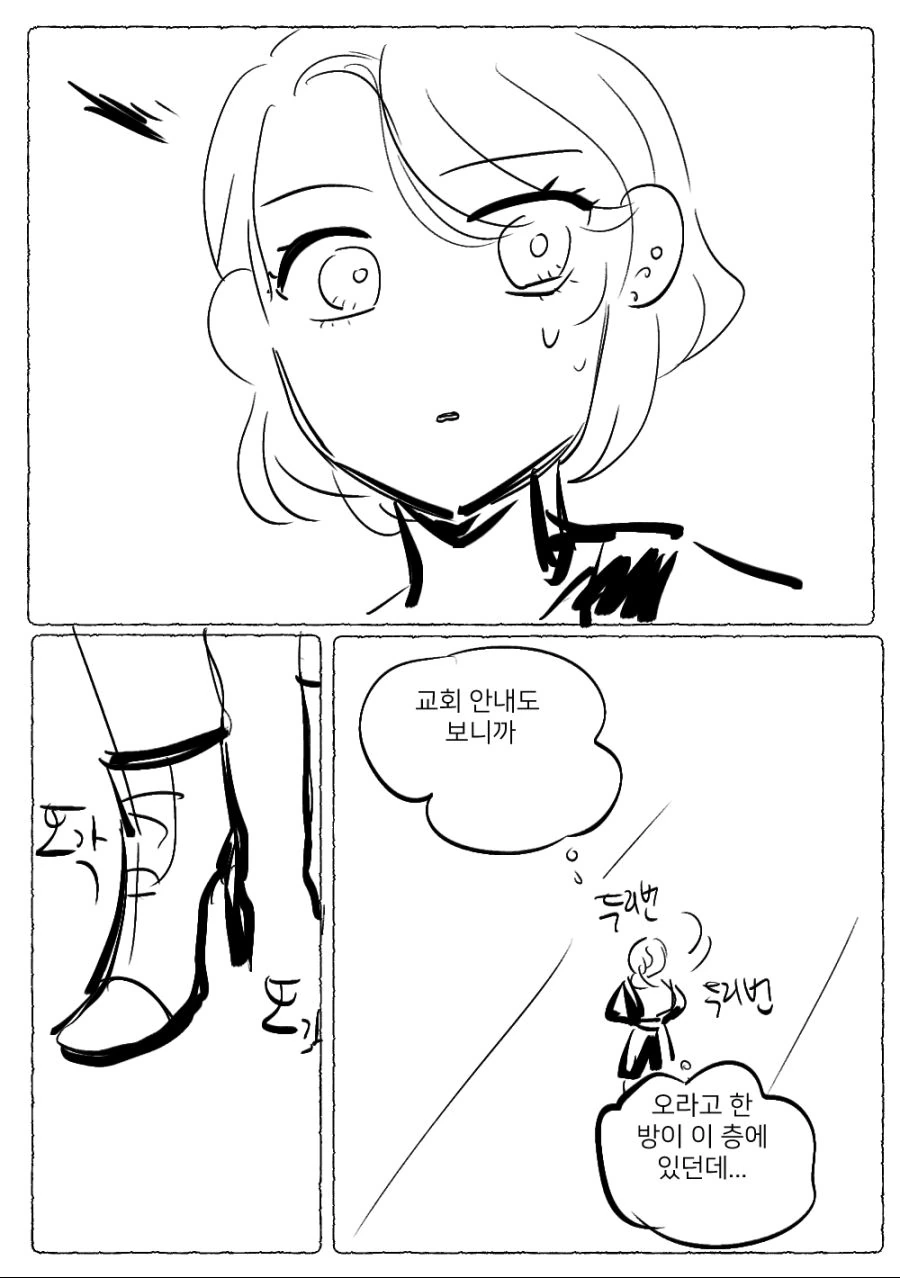 manga_623516_011.webp
