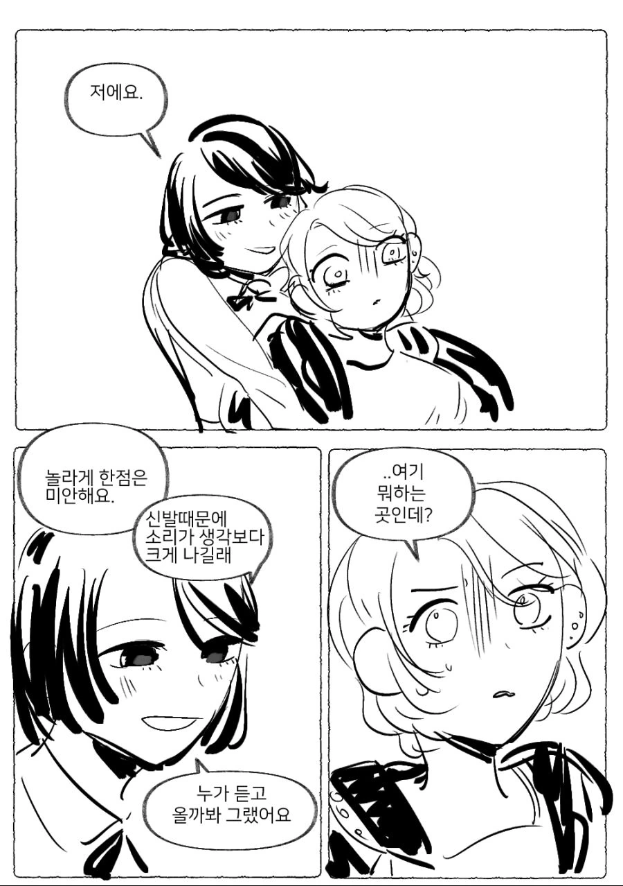 manga_623516_013.webp