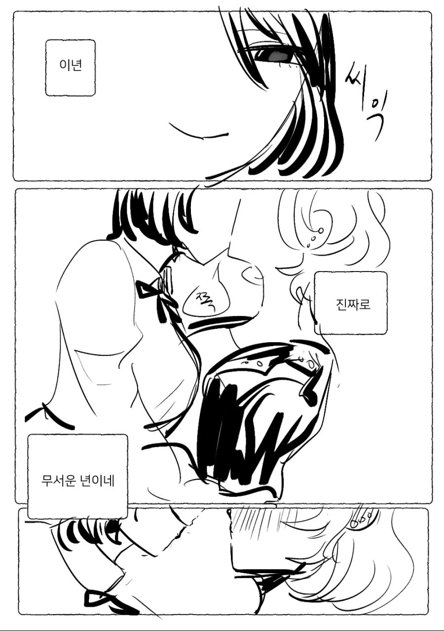 manga_623516_015.webp