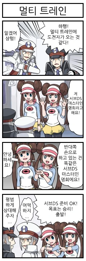 manga_62624_004.webp