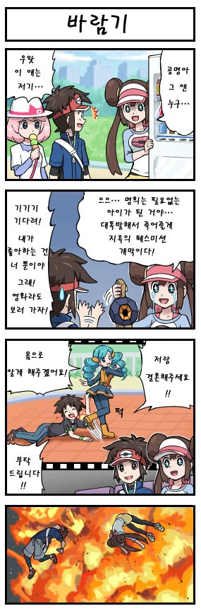 manga_62624_006.webp