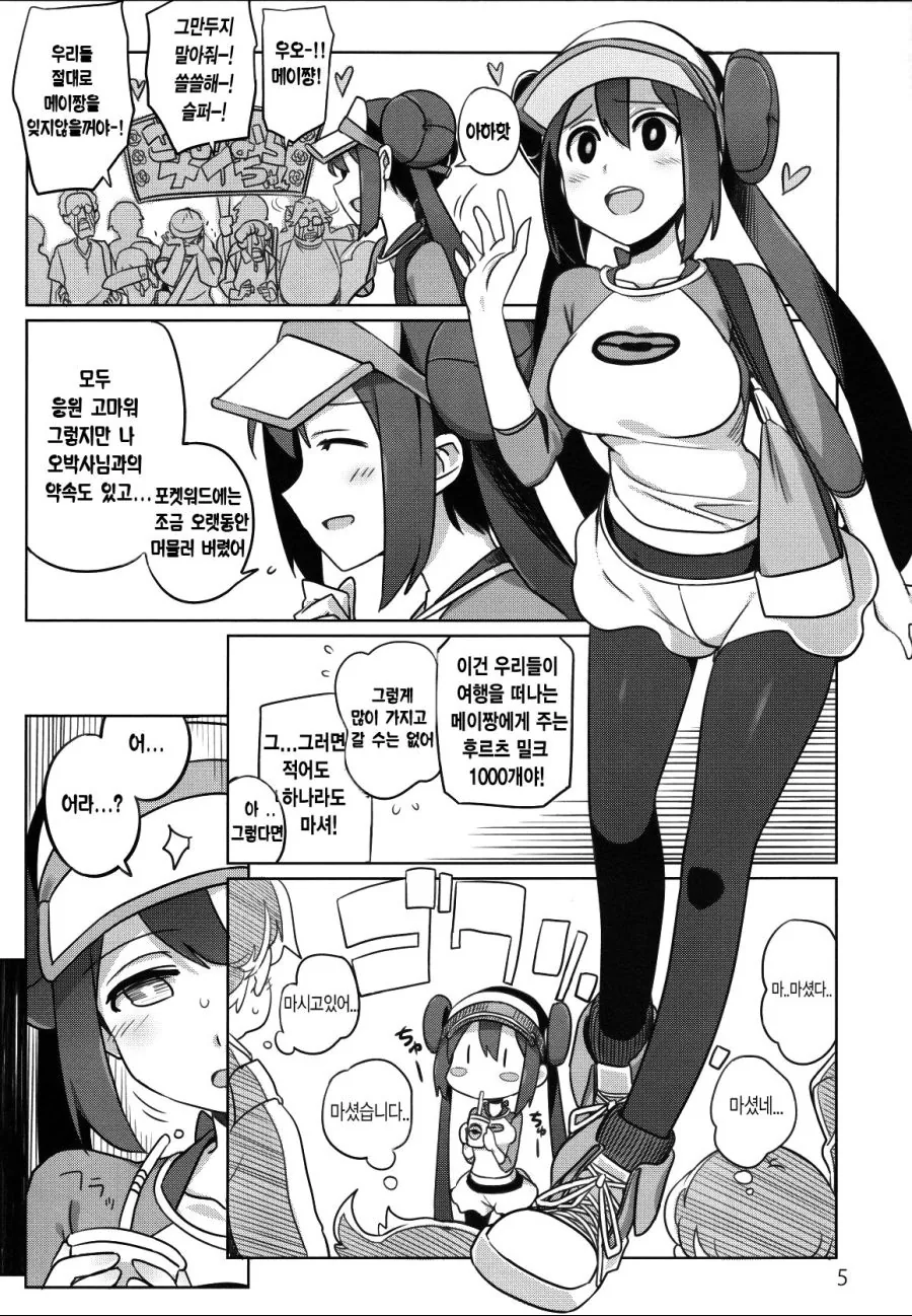 manga_62624_007.webp