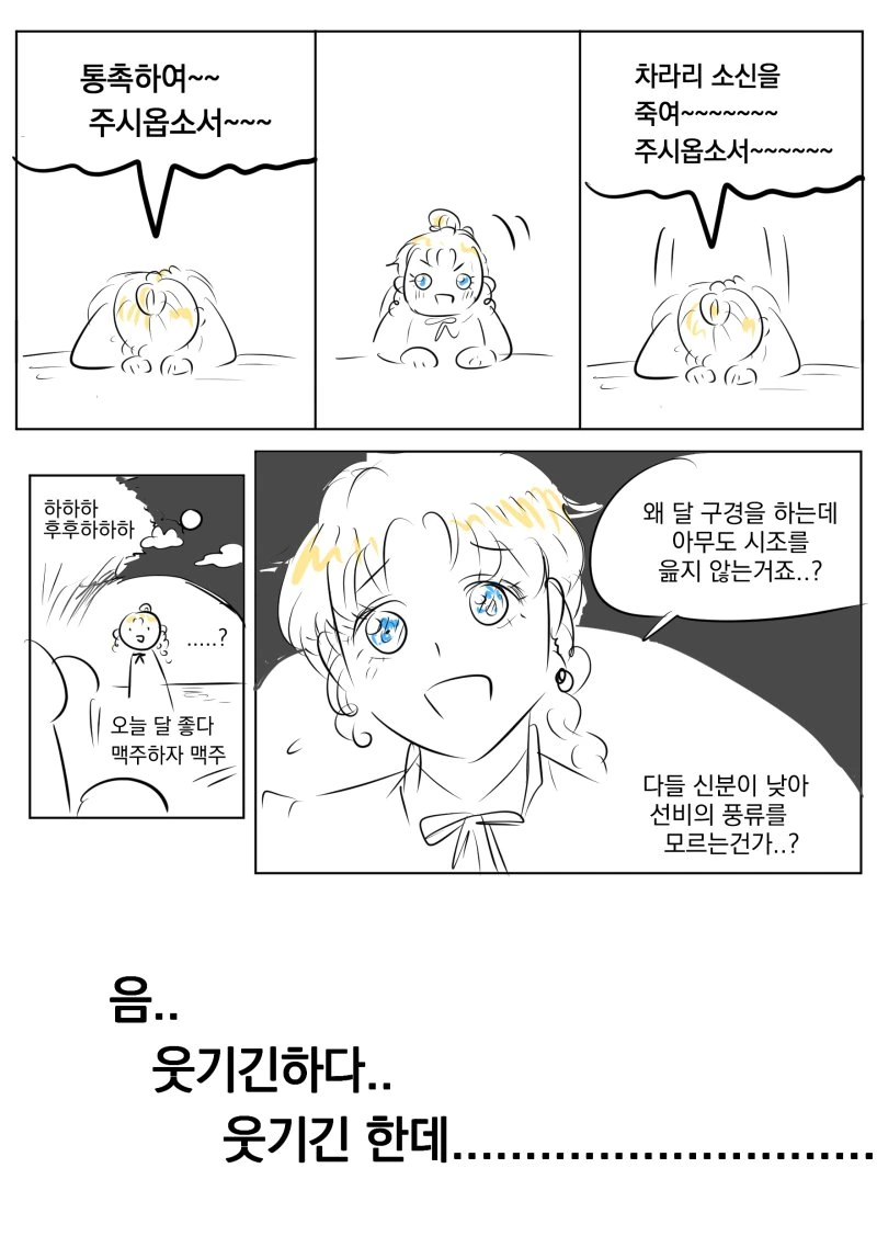 manga_632016_004.webp