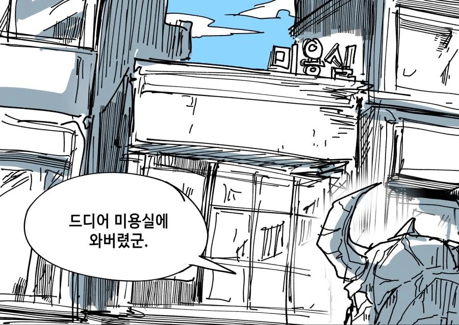 manga_632554_001.webp