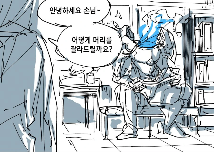 manga_632554_002.webp