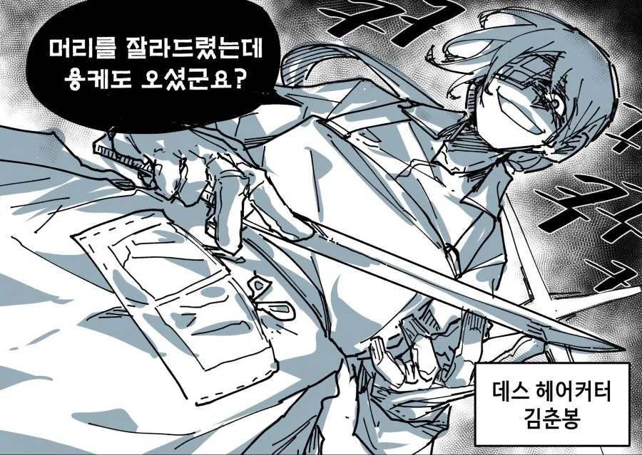manga_632554_003.webp
