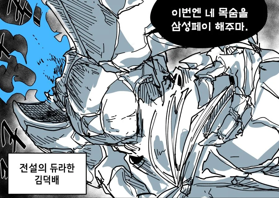 manga_632554_004.webp