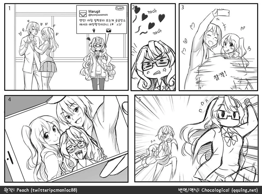 manga_639825_001.webp