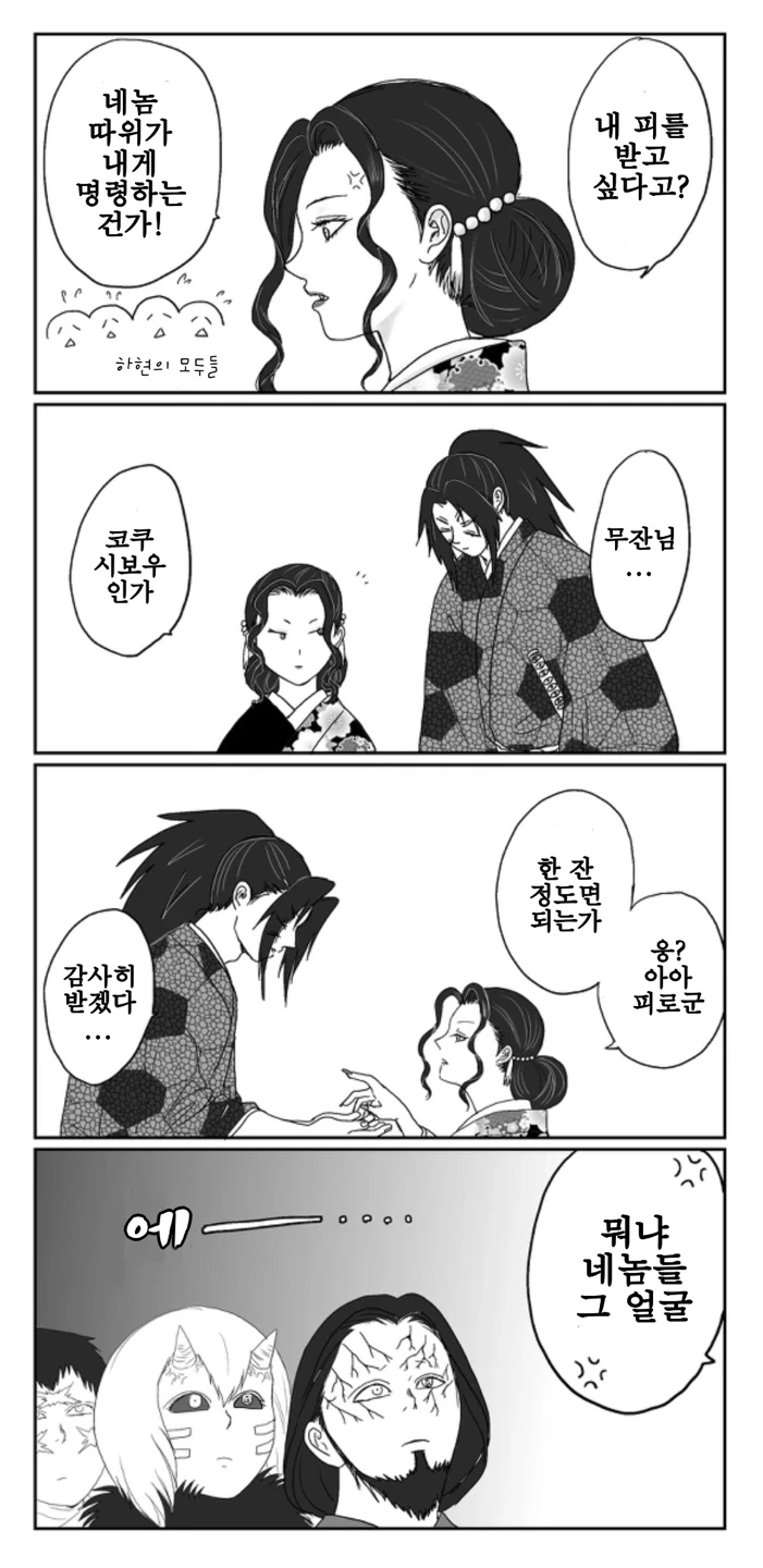 manga_642726_001.webp