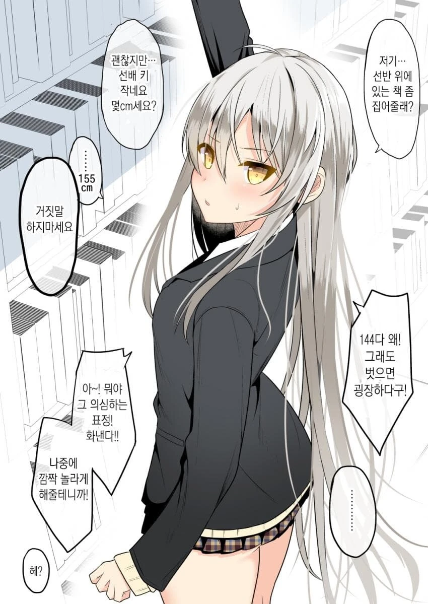 manga_65137376_001.webp