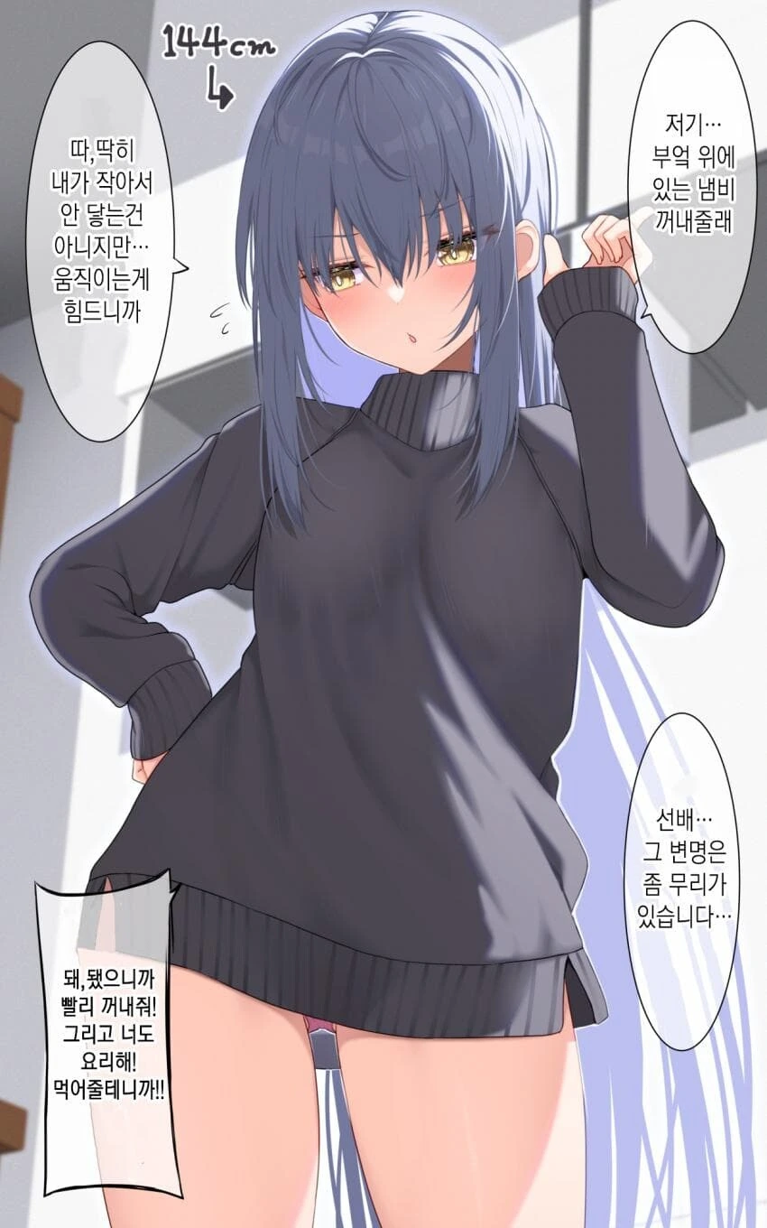 manga_65137376_003.webp