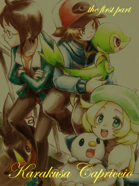 manga_659457_001.webp